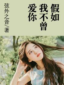 嚴默舟孟梓煙孟梓煙嚴默舟封面