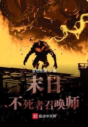 將軍，可憐她又開始怯懦了全集蔣依瑤廖天野封面