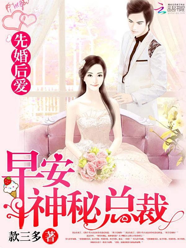 她死在了他們約定三十歲封面