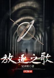 陳溪分享小說封面