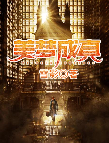 傲嬌嬌妻太迷人封面