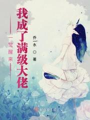 梁初隋易珩封面