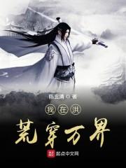 夢境預警穿越前我用空間狂囤物資顧肆衍姜明茶，顧肆衍姜明茶旺旺雪餅超好吃封面