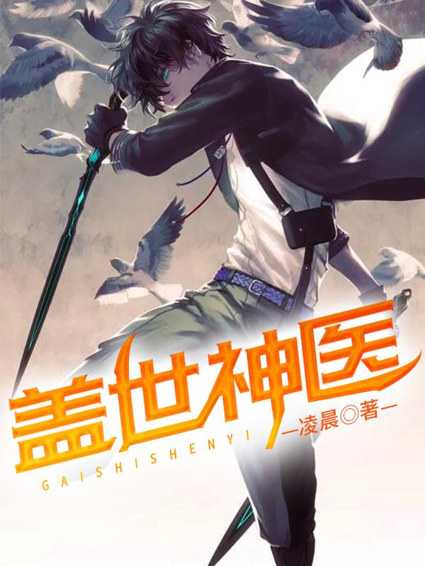 天刀令陳天選封面