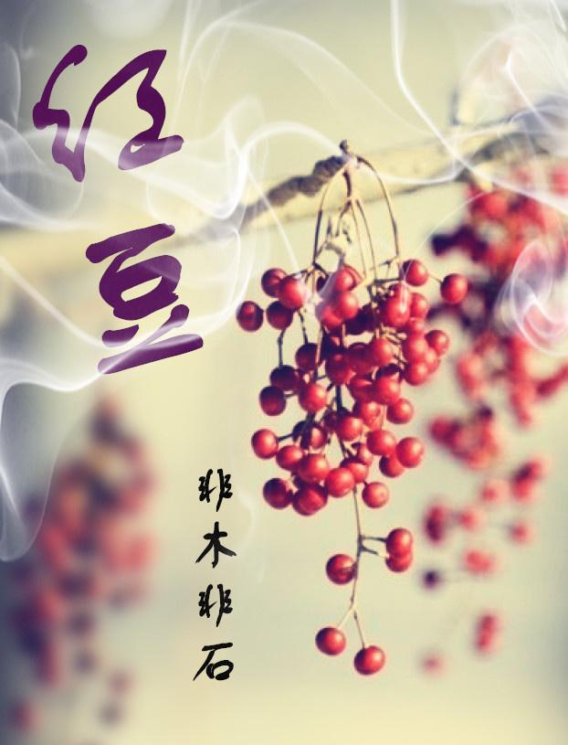 冷玫瑰野性十足，瘋批大佬宣告主權高口碑精品封面