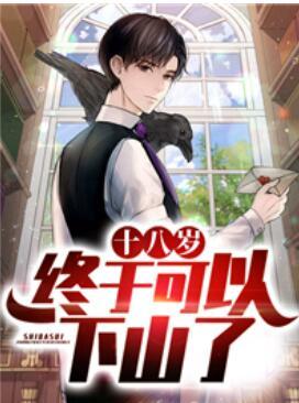 韓小龍?zhí)K婉兒封面