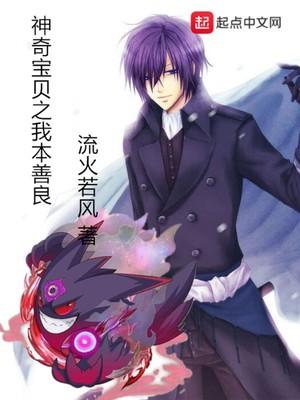 沈藝茹陸裕知乎小說封面