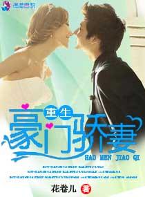 葉熙寧顧沉鈞你都藏妻再娶了我另謀高嫁你哭啥封面