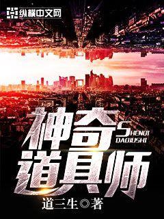 重生名門嬌妻：厲少，劫個婚厲景懿封面