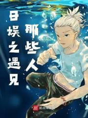 前妻一身反骨,總裁心里添堵小說免費封面