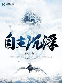 蘇銘淵至尊血脈玄幻小說(shuō)免費(fèi)閱讀封面