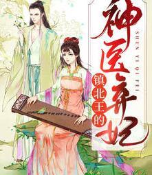 柳纖楚沈韞離封面