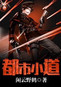 葉峰蘇夢涵封面