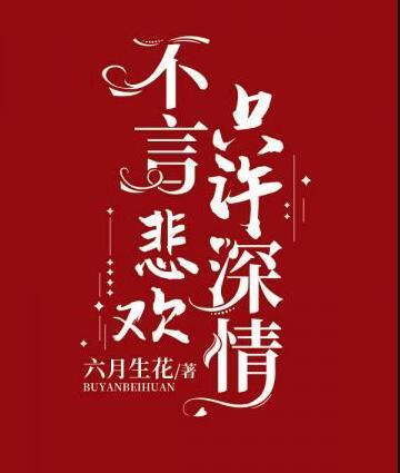 林初陸勵行免費閱讀封面