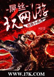 醫(yī)品嫡妃:王爺請納妾封面