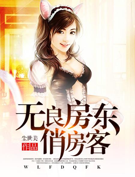 魔角泡茶小說封面