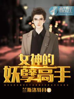 身體讓給他封面