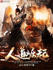 強勢鎖婚：傅少的冷情嬌妻封面