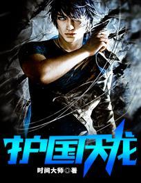 陳天龍紀秋水封面