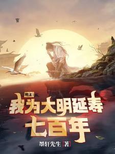 七零下鄉,硬漢老公被撩的眼通紅封面