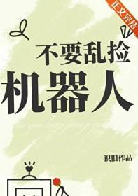 一輩子喂了狗，重生七零絕不回頭封面