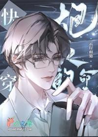 重生七零，掏空渣爹資產轉身下鄉封面