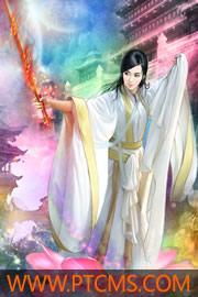 狀元愛皇帝封面