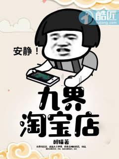 宋泠泠江逐小說封面