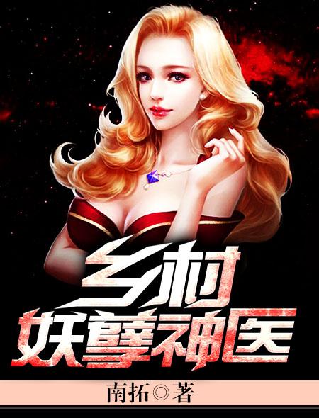 末世防御戰封面