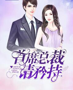 沐云安蕭承逸免費(fèi)閱讀筆趣閣封面