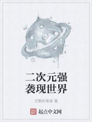 梁以沫陸瑾深封面