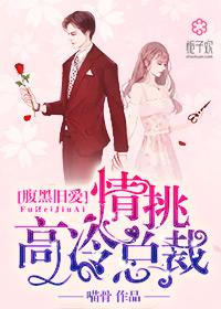 宋安然薛蓉封面