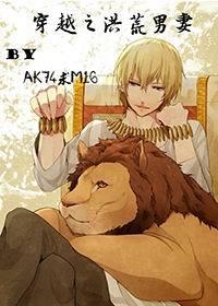 顧溪蘇謹庭零點小說封面