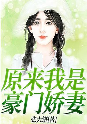 蘇晴陸銘煜封面