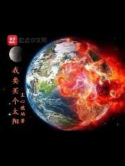 蕭令月戰北寒小說大結局免費閱讀封面