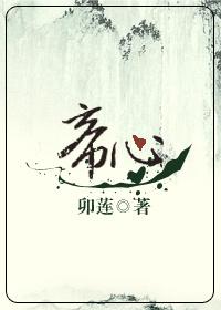 穿越女兒被賣之前封面