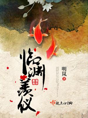 從他掌心逃脫封面