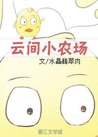 冷奚冉軒轅塵穹封面