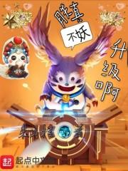 龍辰穿越小說名字最強假太監封面