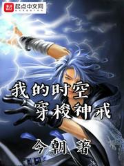 豪爸降臨陳年年封面