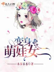 回憶里愛你顧云廷宋南薇封面