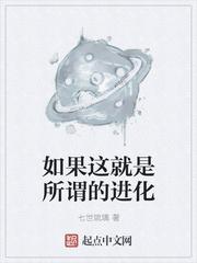 歲離長羲小說免費閱讀封面