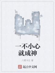 婚紗照失約封面