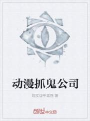 黎明守望小說封面