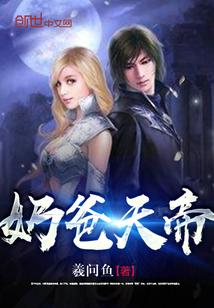 我只養(yǎng)大兇之物封面