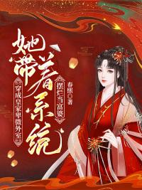 顧絲語江楚清最新章節(jié)封面