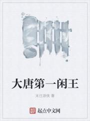 葉塵蘇清然免費(fèi)閱讀封面