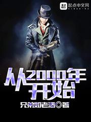 沈傾傾蕭衍封面