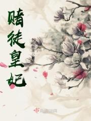 鎮北之戀朱歡顏姜景顏全文閱讀封面