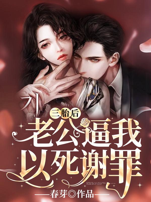 葉傾心薄妄川封面